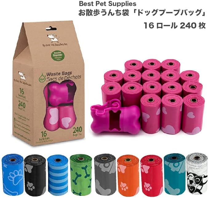 Best Pet Supplies Dog Poop Bags (240 Bags) for Waste Refuse Cleanup, Doggy Roll Replacements for Outdoor Puppy Walking and Travel, Leak Proof and Tear Resistant, Thick Plastic - Black-Mewly Pet