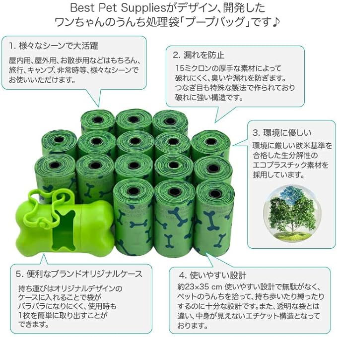 Best Pet Supplies Dog Poop Bags (240 Bags) for Waste Refuse Cleanup, Doggy Roll Replacements for Outdoor Puppy Walking and Travel, Leak Proof and Tear Resistant, Thick Plastic - Black-Mewly Pet