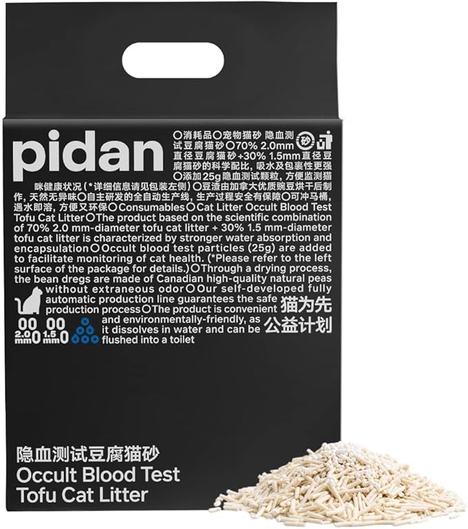 pidan Tofu Cat Litter Clumping,Flushable,Ultra Absorbent and Fast Drying, 100% Natural Ingredients Litter,Solubility in Water,Really Dust-Free,Less Scattering (5.3lb×1bag)-Mewly Pet