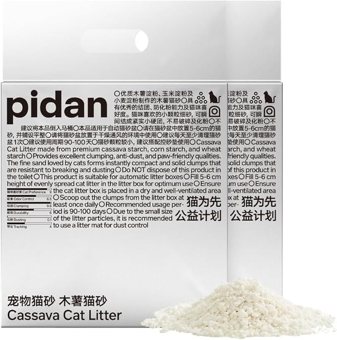 pidan Cassava Cat Litter clumping,Odor Control,Plant-Based Natural Ingredients,Ultra Absorbent and Fast Drying,Low,Dust,Scented (5.3lb×2bags)-Mewly Pet