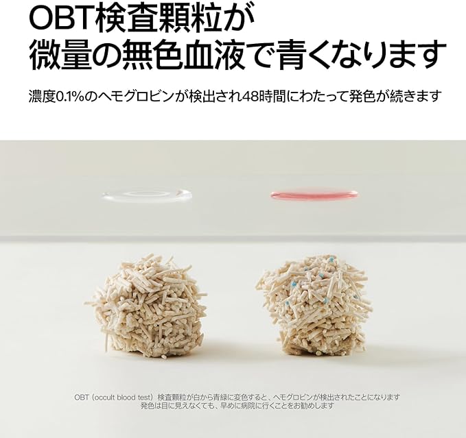 pidan Tofu Cat Litter Clumping,Flushable,Ultra Absorbent and Fast Drying, 100% Natural Ingredients Litter,Solubility in Water,Really Dust-Free,Less Scattering (5.3lb×1bag)-Mewly Pet