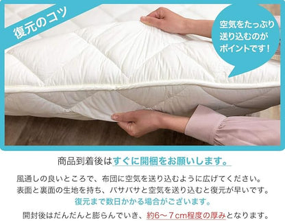 EMOOR Japanese Futon Mattress CLASSE Twin XL Made in Japan White, Foldable Floor Sleeping Bed Tatami Mat