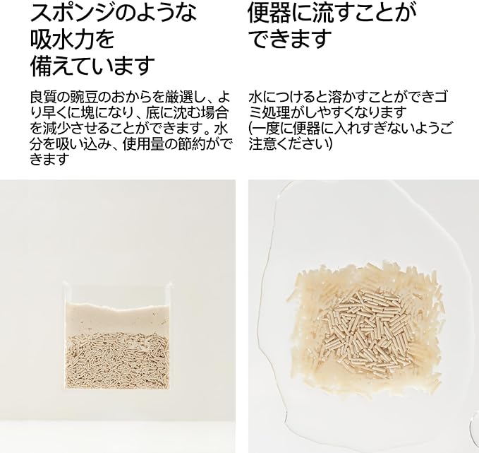 pidan Tofu Cat Litter Clumping,Flushable,Ultra Absorbent and Fast Drying, 100% Natural Ingredients Litter,Solubility in Water,Really Dust-Free,Less Scattering (5.3lb×1bag)-Mewly Pet