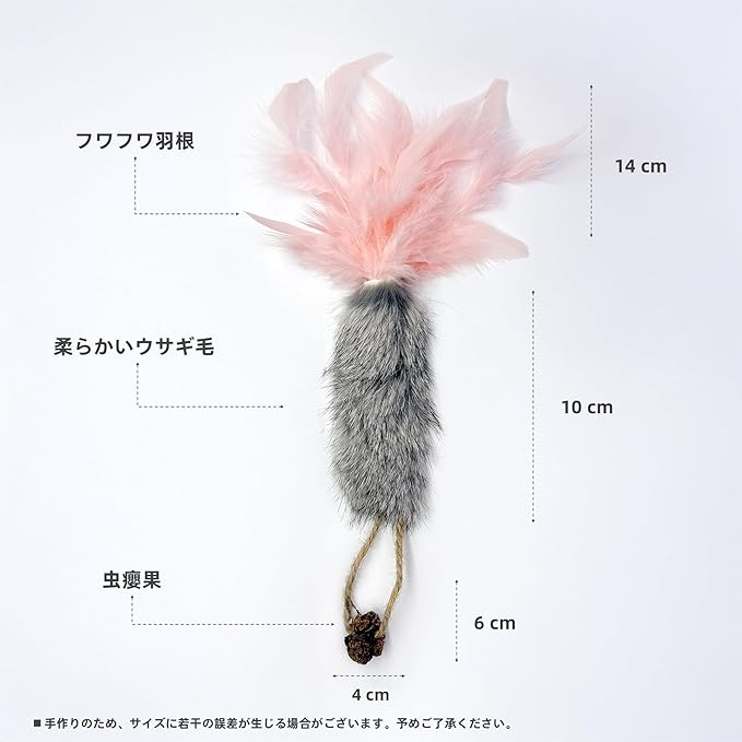 3 Pack Rabbit Fur Catnip Toys with Feathers – Interactive Carrot Cat Toys with Galls Fruit for Indoor Cats and Kittens-Mewly Pet