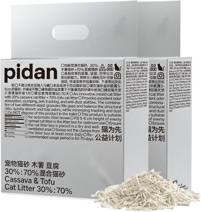 pidan Cassava Cat Litter with Tofu Litter clumping,Odor Control,Plant-Based Natural Ingredients,Ultra Absorbent and Fast Drying,Low Dust,Scented (5.3lb×2bags)-Mewly Pet