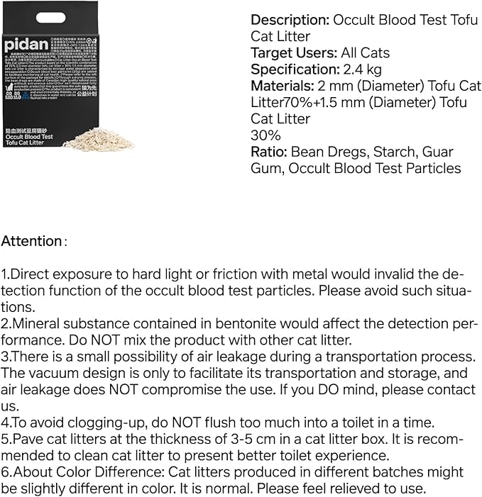 pidan Tofu Cat Litter Clumping,Flushable,Ultra Absorbent and Fast Drying, 100% Natural Ingredients Litter,Solubility in Water,Really Dust-Free,Less Scattering (5.3lb×1bag)-Mewly Pet