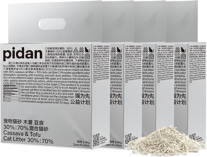 pidan Cassava Cat Litter with Tofu Litter clumping,Odor Control,Plant-Based Natural Ingredients,Ultra Absorbent and Fast Drying,Low Dust,Scented (5.3lb×4bags)-Mewly Pet