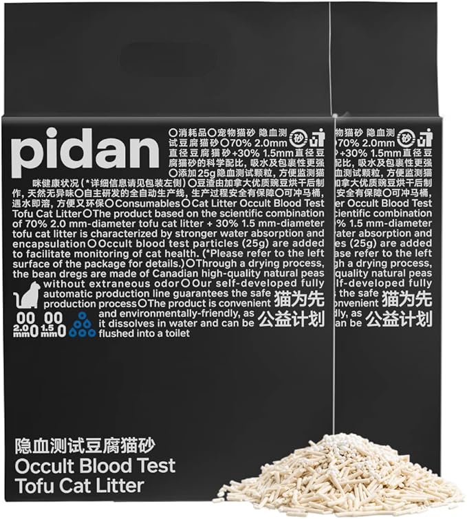 pidan Tofu Cat Litter with Occult Blood Test,Clumping,Flushable,Ultra Absorbent and Fast Drying, 100% Natural Ingredients Litter,Solubility in Water,Really Dust-Free,Less Scattering (5.3lb×2bags)-Mewly Pet