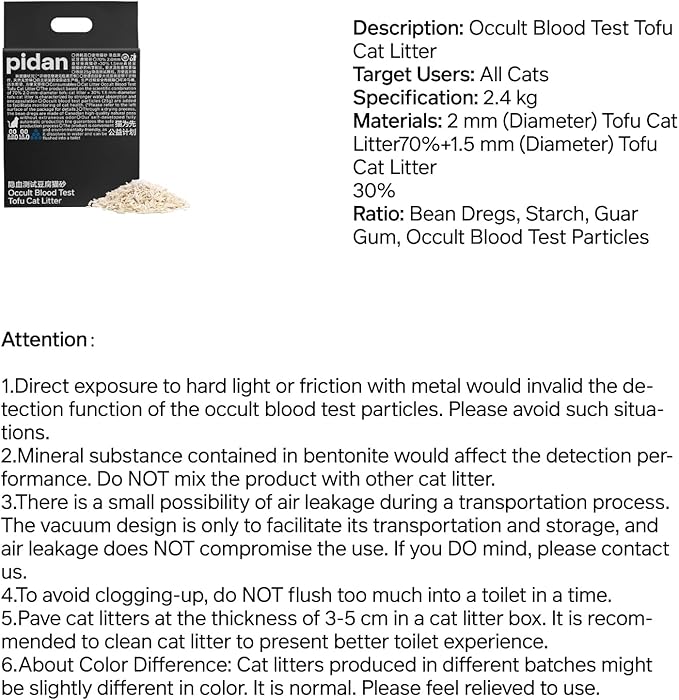 pidan Tofu Cat Litter with Occult Blood Test,Clumping,Flushable,Ultra Absorbent and Fast Drying, 100% Natural Ingredients Litter,Solubility in Water,Really Dust-Free,Less Scattering (5.3lb×2bags)-Mewly Pet