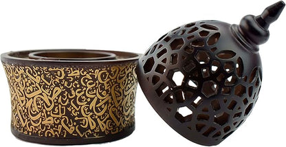 Intense Oud Calligraphy Style Closed Resin Incense Burner – 8 Inches, Brown Metal Tray, Arabian Bakhoor Burner for Yoga, Aromatherapy, Home, Office & Bedroom Decor