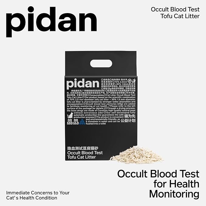 pidan Tofu Cat Litter with Occult Blood Test,Clumping,Flushable,Ultra Absorbent and Fast Drying, 100% Natural Ingredients Litter,Solubility in Water,Really Dust-Free,Less Scattering (5.3lb×2bags)-Mewly Pet