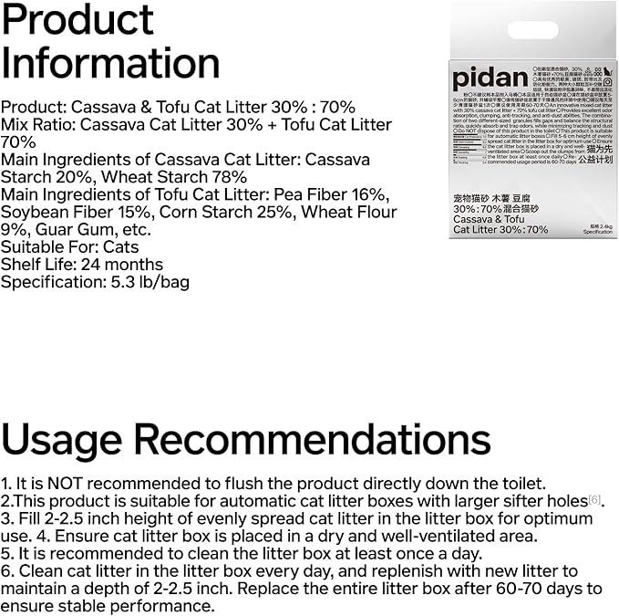 pidan Cassava Cat Litter with Tofu Litter clumping,Odor Control,Plant-Based Natural Ingredients,Ultra Absorbent and Fast Drying,Low Dust,Scented (5.3lb×2bags)-Mewly Pet