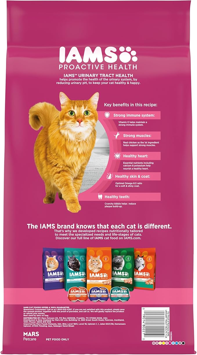 IAMS Proactive Health Adult Urinary Tract Health Dry Cat Food with Chicken, 7 lb. Bag-Mewly Pet