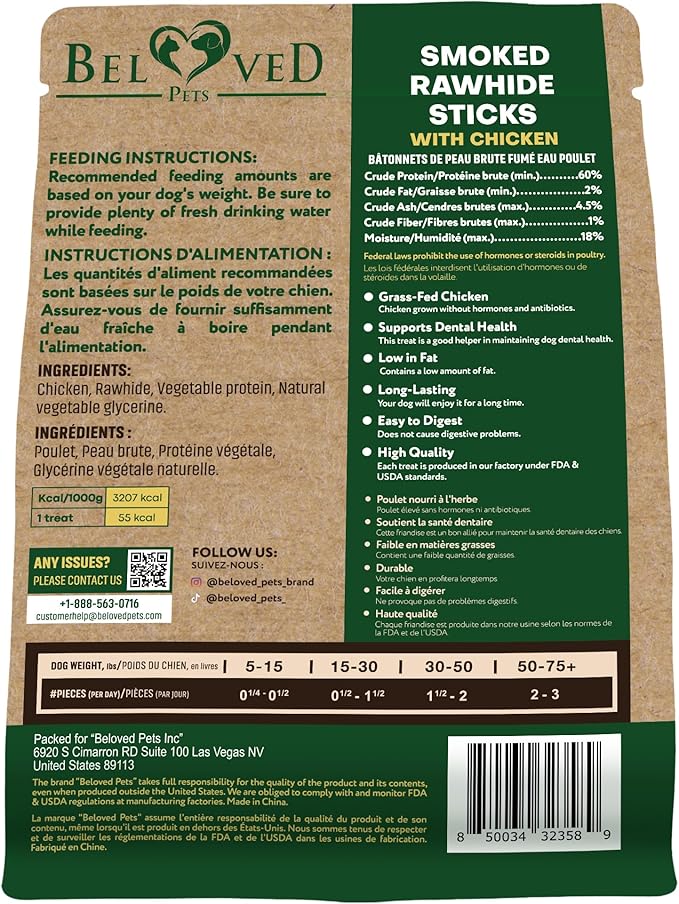 Dog Treats Rawhide Sticks Wrapped with Chicken 11 oz Pet Natural Chew Treats - Grain Free Meat & Human Grade Dried Snacks - Best for Small & Large Dogs (10.6 Ounce (Pack of 1), Smoked Chicken)-Mewly Pet